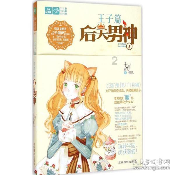春雨直播app