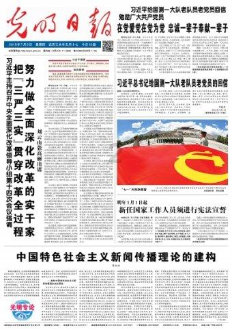 雷竞技比分
